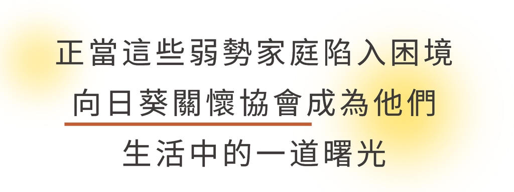 台東向日葵