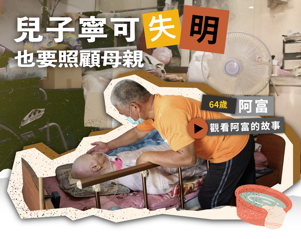 台東向日葵