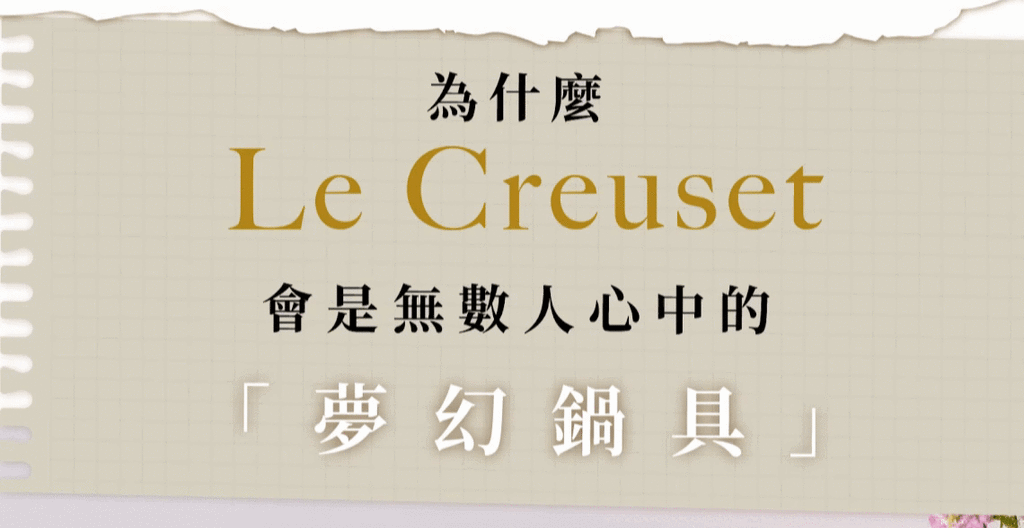 合德