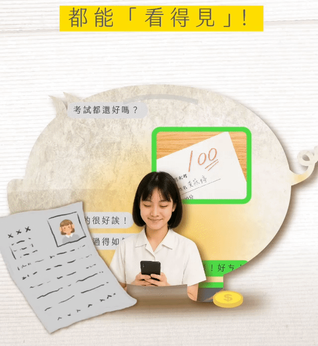 合德