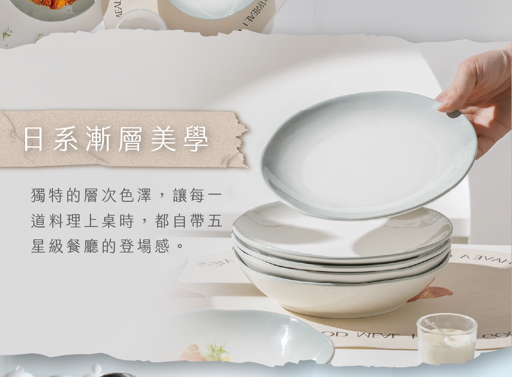 合德