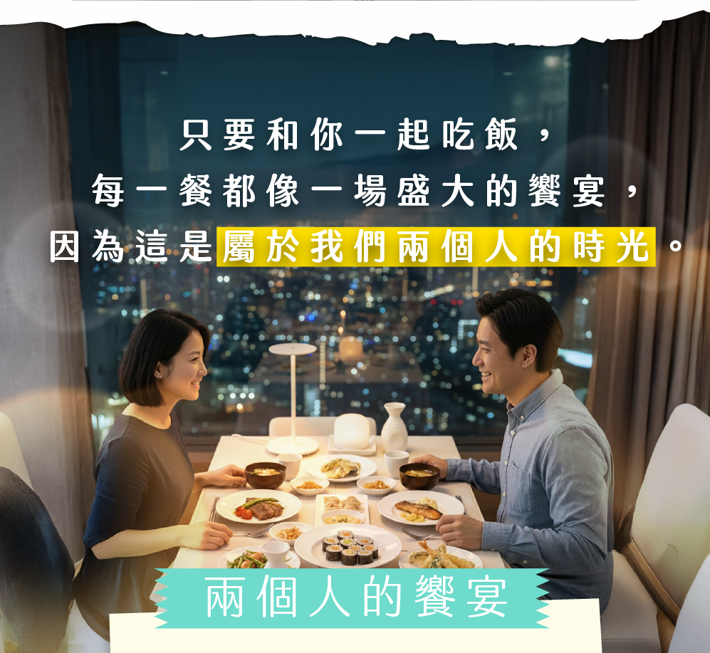 合德