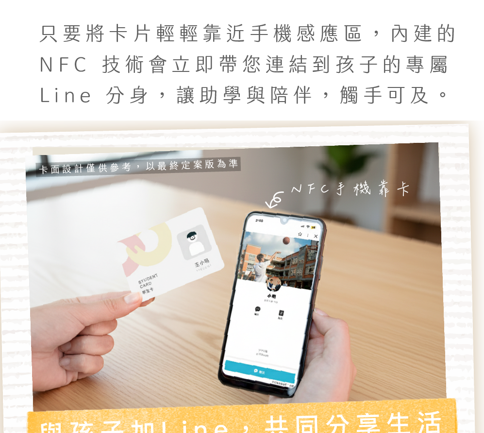合德