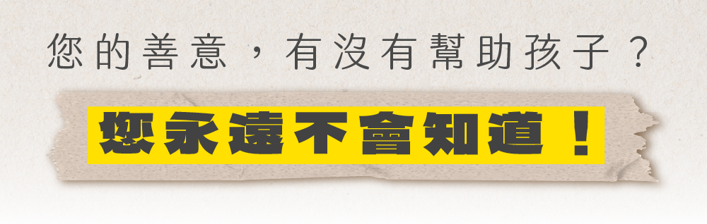 合德