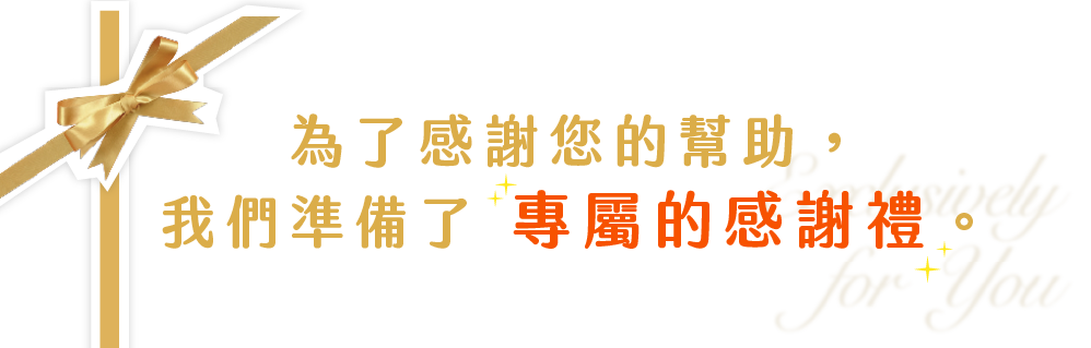 合德