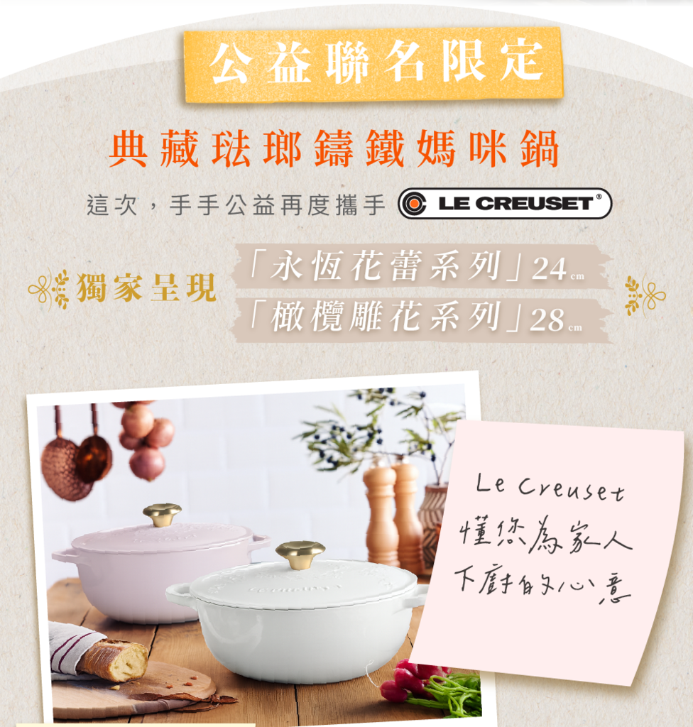 合德