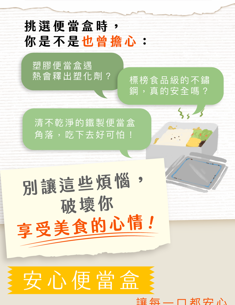 合德
