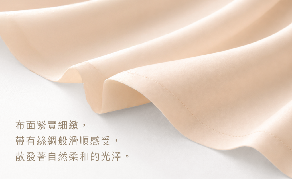 安康感謝禮_床包組