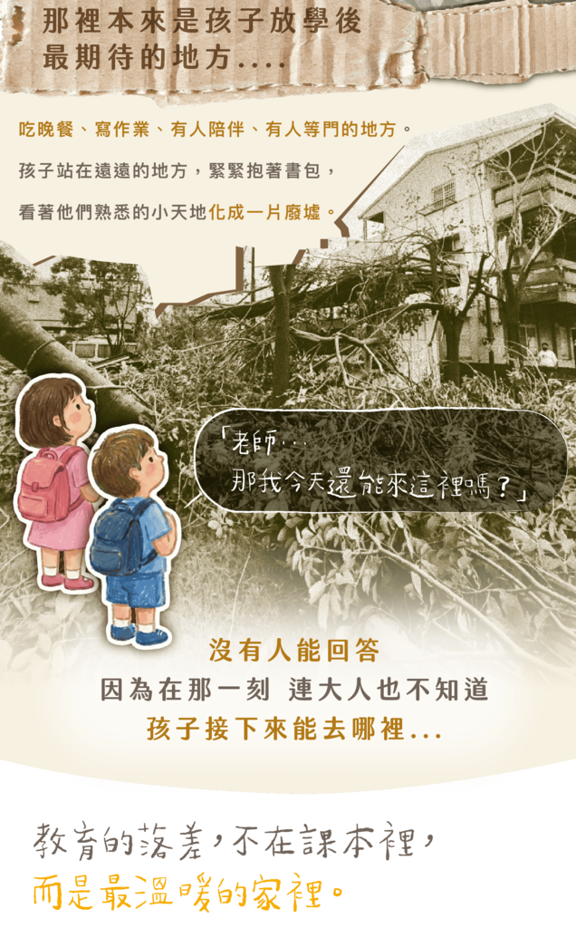 璞育