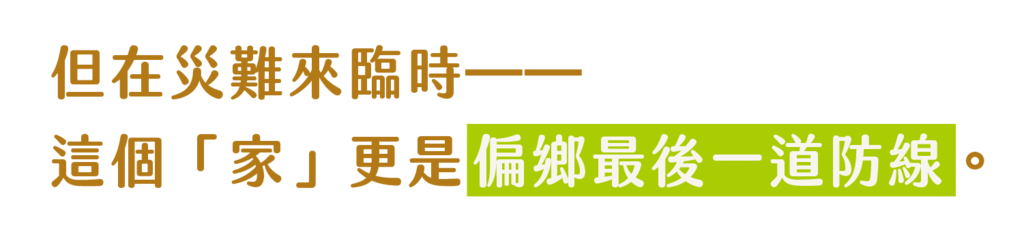 璞育