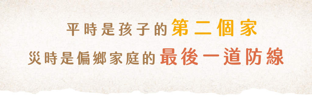 璞育