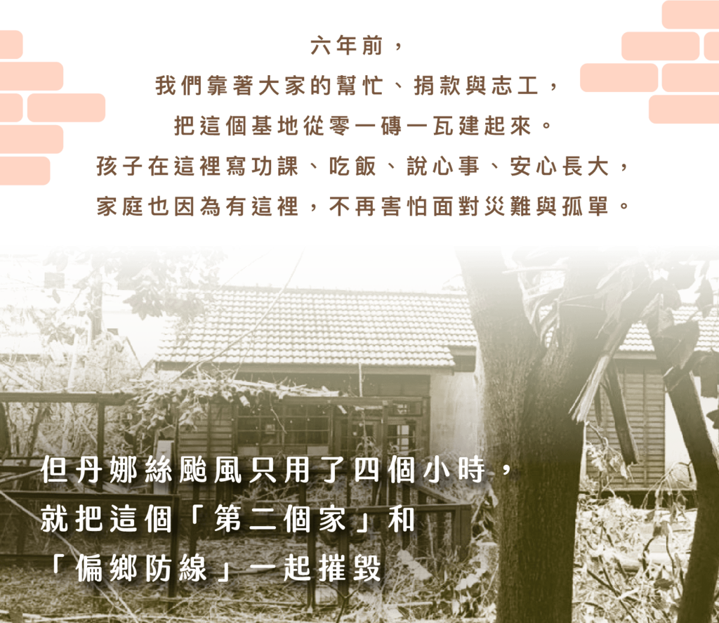 璞育