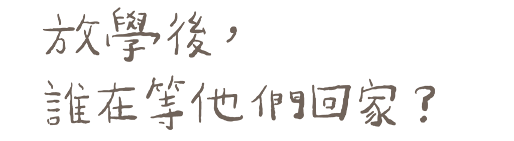 璞育