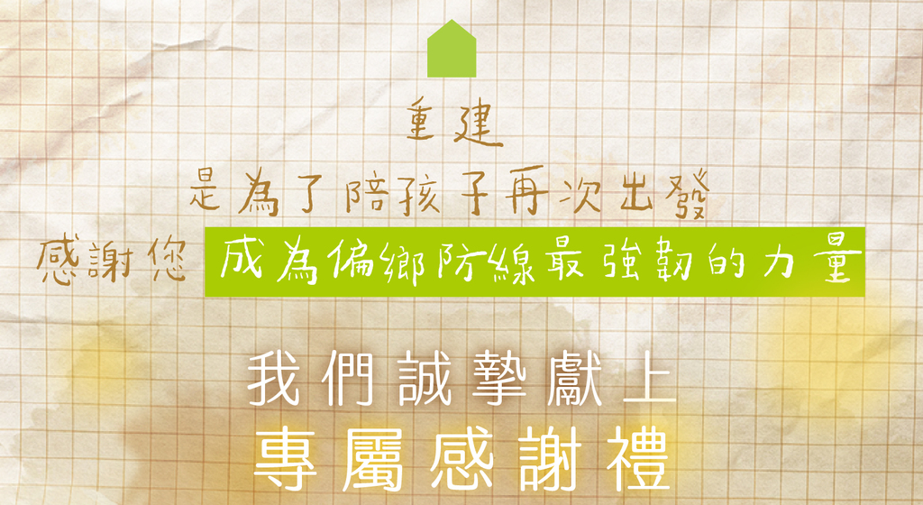 璞育