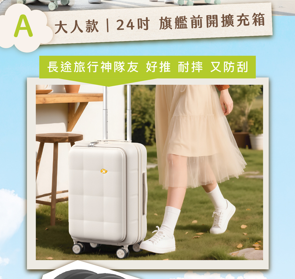 璞育