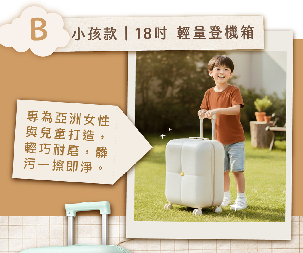 璞育