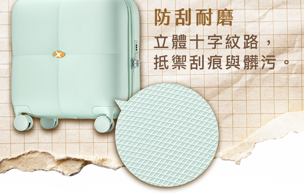 璞育