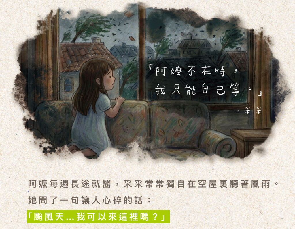 璞育