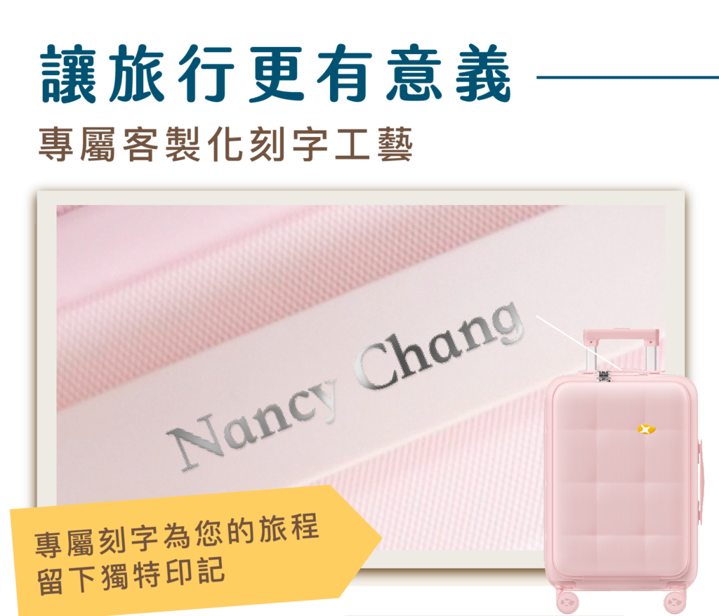 璞育