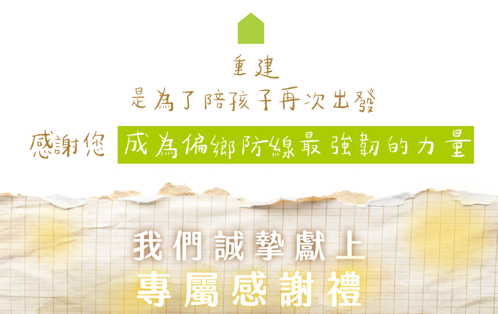 璞育