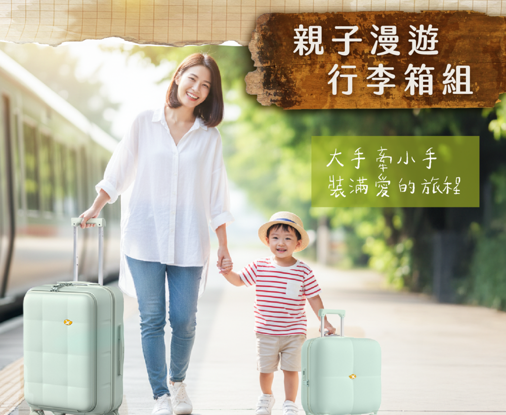 璞育