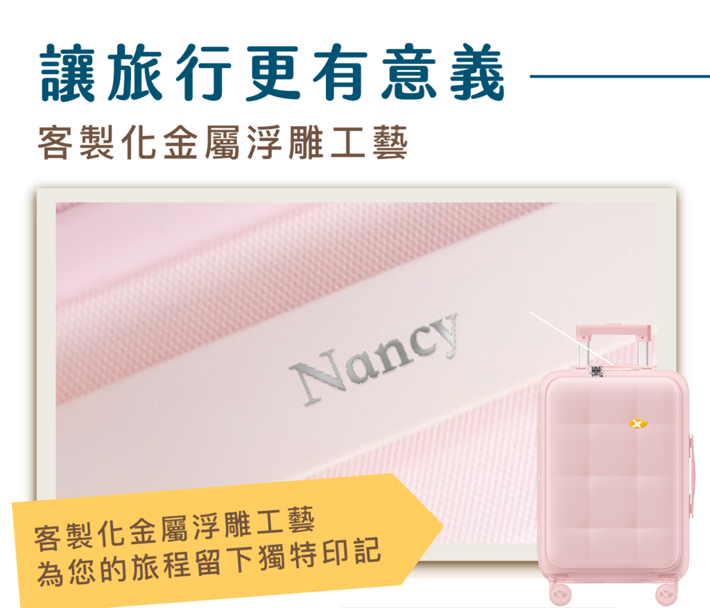 璞育