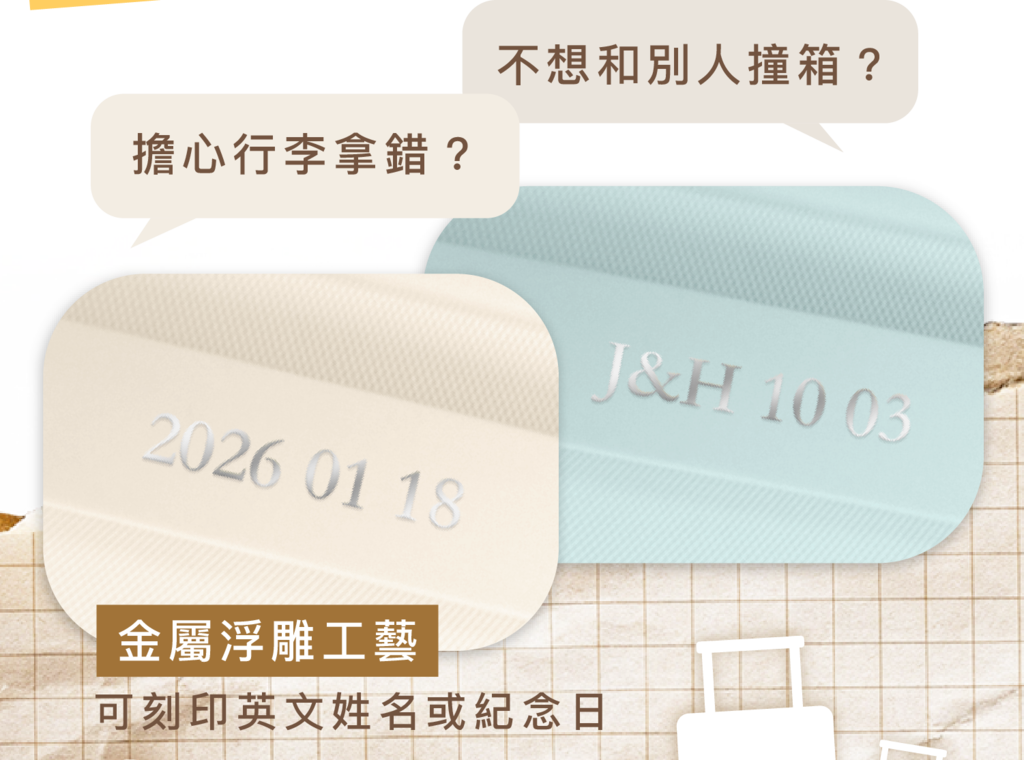 璞育