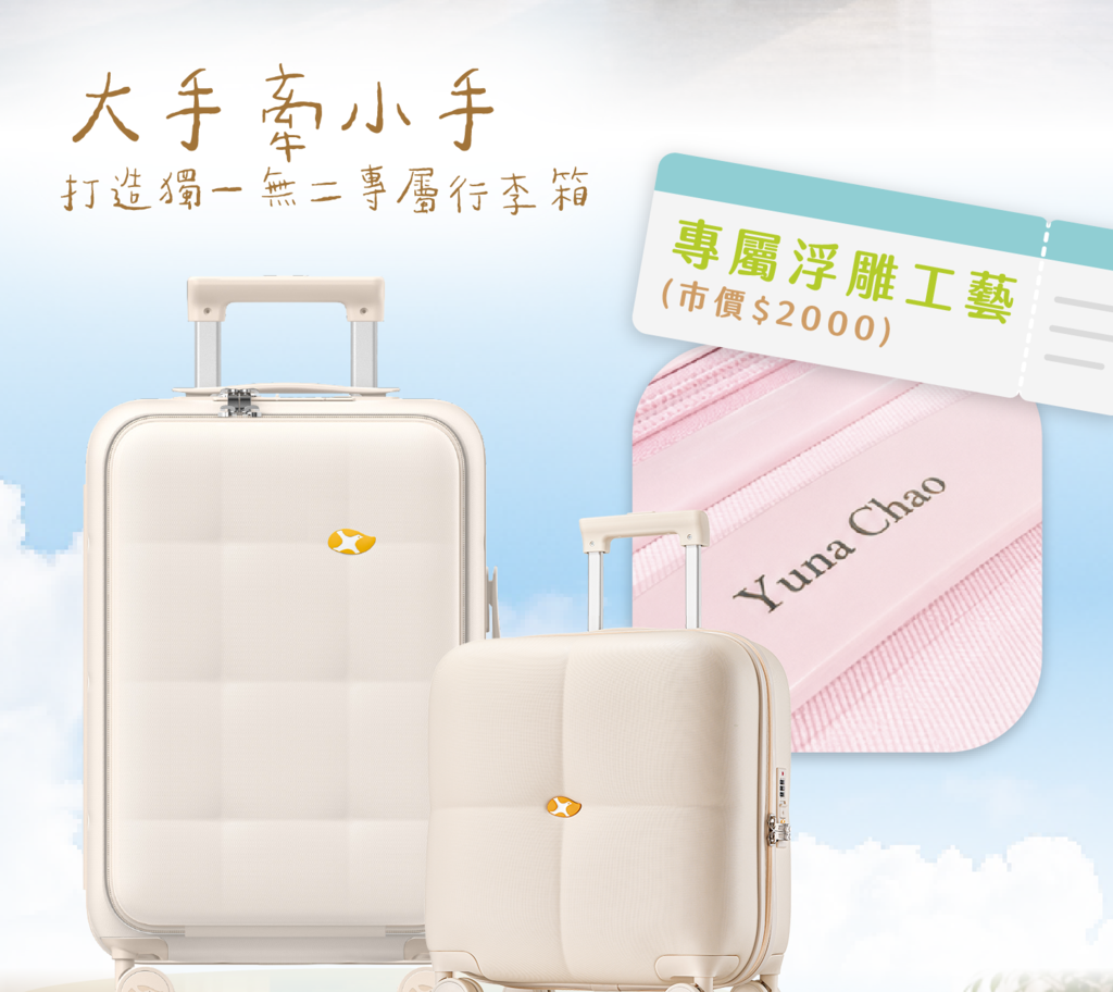 璞育