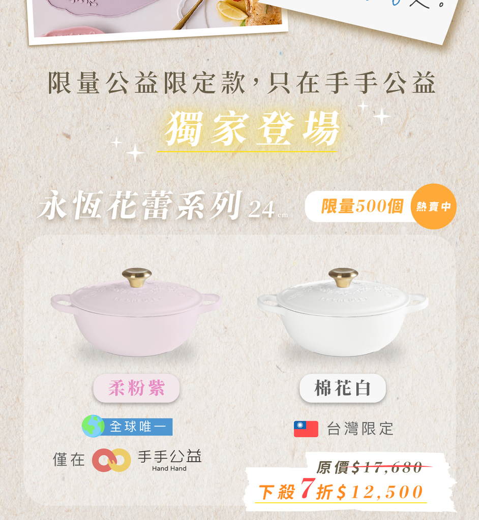 合德