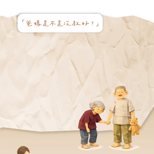 安康