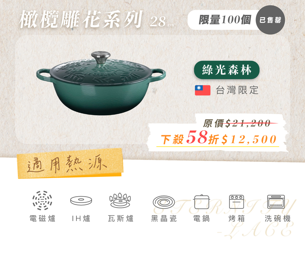 合德